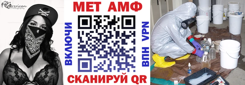 купить наркоту  Алатырь  Амфетамин Розовый 