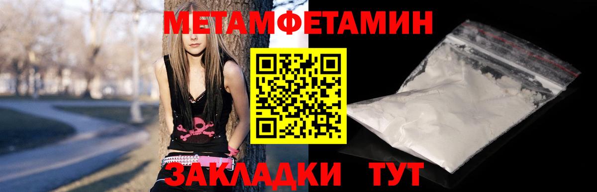 Амфетамин  АМФЕТАМИН Розовый  Вход с VPN  Амфетамин  Алатырь 