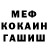 МЕТАДОН мёд Valerij Necaj