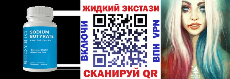 БУТИРАТ BDO 33%  mega сайт  Алатырь 