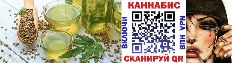 магазин  наркотиков  ОМГ ОМГ сайт  Canna-Cookies марихуана  Алатырь 