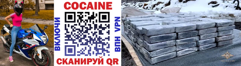 Кокаин VHQ  где можно купить   Алатырь 
