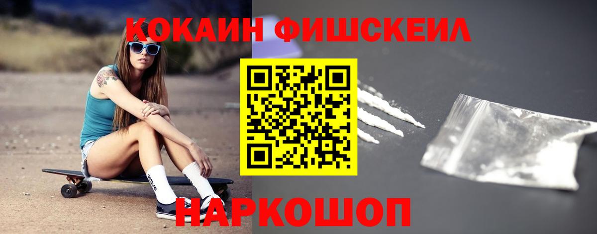 Алатырь  КОКАИН  Вход с VPN  КОКАИН Перу 