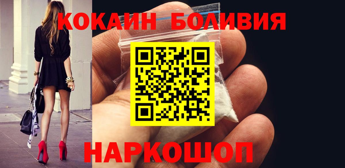 Cocaine Columbia Алатырь