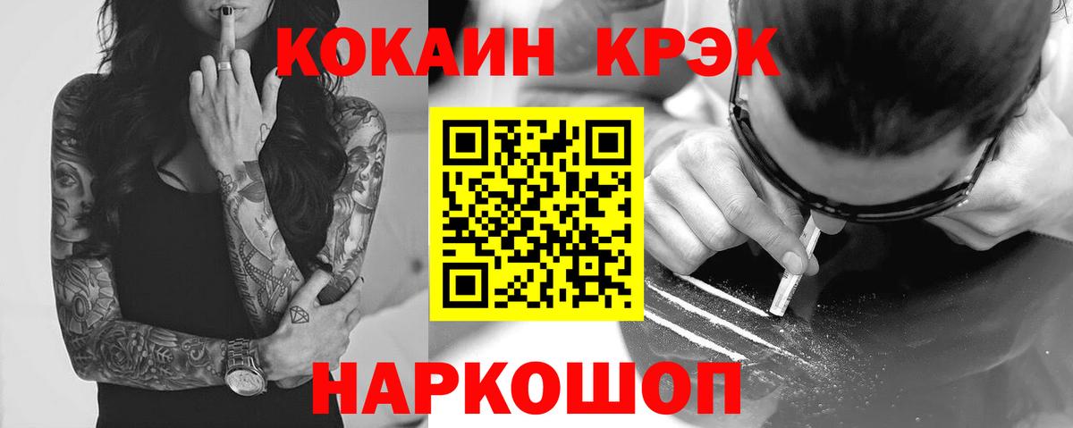 продажа наркотиков  Вход с VPN  Алатырь  Cocaine Columbia  Cocaine VHQ 