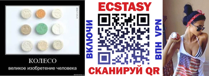 blacksprut ссылка  Алатырь  ЭКСТАЗИ XTC 