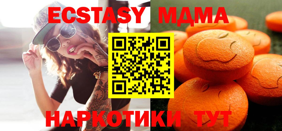 Ecstasy круглые Алатырь