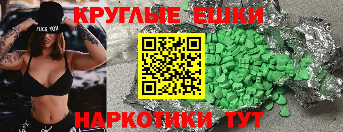 Метамфетамин Алатырь