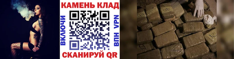 ГАШИШ Cannabis  Алатырь 