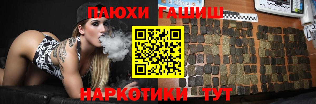 ГАШИШ Ice-O-Lator  Гашиш  Алатырь  Гашиш Ice-O-Lator  Вход с VPN 