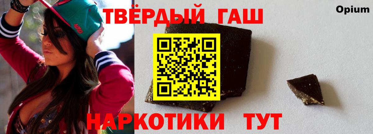 ГАШ гарик Алатырь