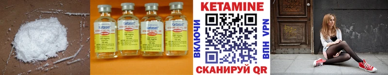 КЕТАМИН VHQ  mega зеркало  Алатырь 