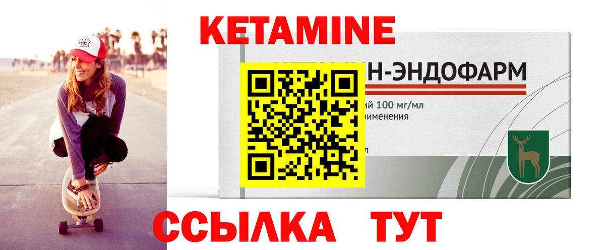 Канабис Алатырь