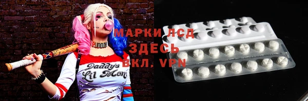 твердый Медногорск