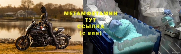 ГАЛЛЮЦИНОГЕННЫЕ ГРИБЫ Михайловск