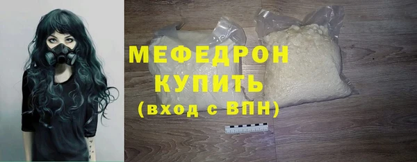 герыч Медвежьегорск