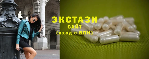 ГАЛЛЮЦИНОГЕННЫЕ ГРИБЫ Михайловск