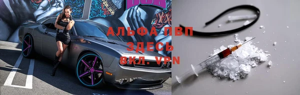 ГАЛЛЮЦИНОГЕННЫЕ ГРИБЫ Михайловск