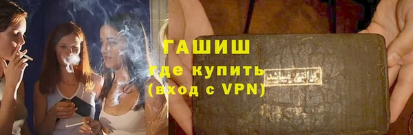 ГАЛЛЮЦИНОГЕННЫЕ ГРИБЫ Михайловск