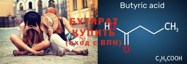 амф Михайловка