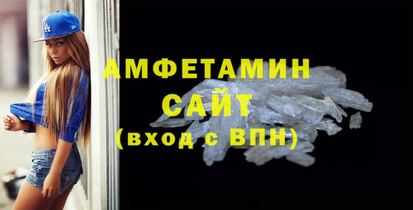 ГАЛЛЮЦИНОГЕННЫЕ ГРИБЫ Михайловск