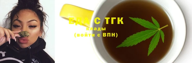ПСИЛОЦИБИНОВЫЕ ГРИБЫ Мегион