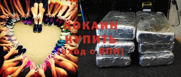COCAINE Алексеевка