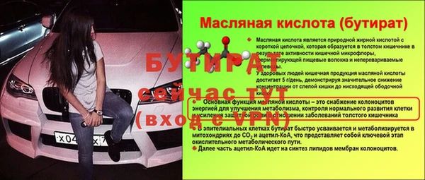 ГАЛЛЮЦИНОГЕННЫЕ ГРИБЫ Михайловск