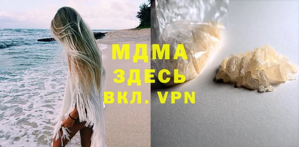 амф Михайловка