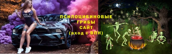 герыч Медвежьегорск