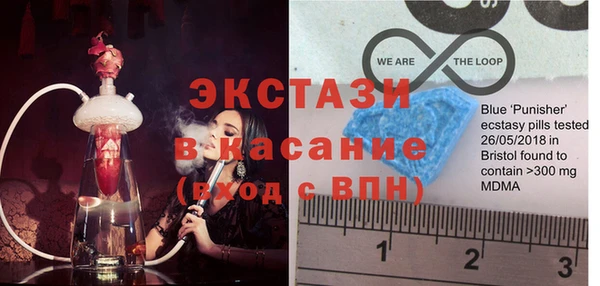 молекула духа Алзамай
