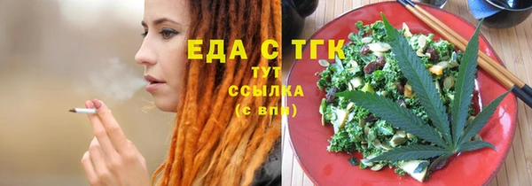 герыч Медвежьегорск