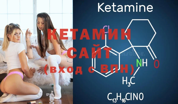 кристаллы Верея