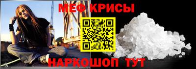 альфа пвп VHQ Абакан