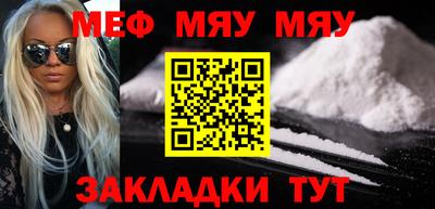 индика Волжский