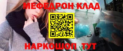 mdma Волгодонск
