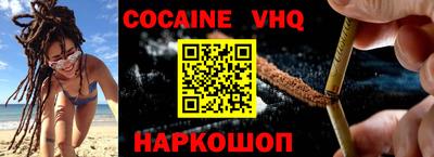 шишки Абинск