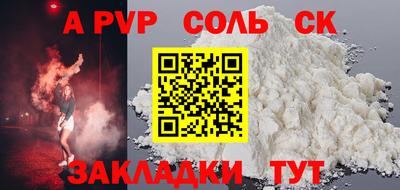 гашиш Азнакаево