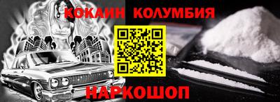 шишки Абинск