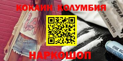 mdma Волгодонск