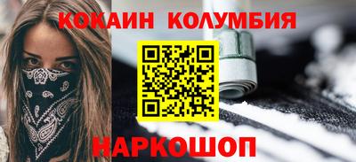 mdma Волгодонск