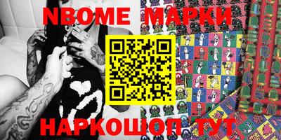mdma Волгодонск