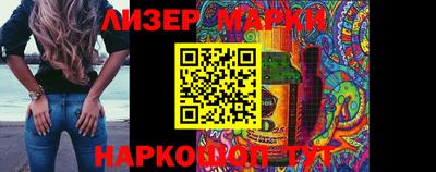 мяу мяу мука Волжск