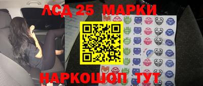 шишки Абинск