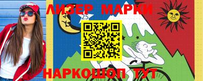 МДМА Абинск