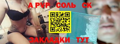 mdma Волгодонск