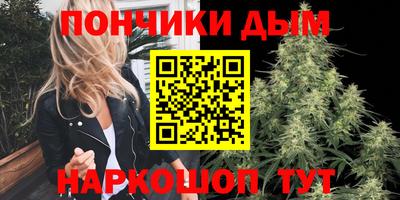 МДМА Абинск
