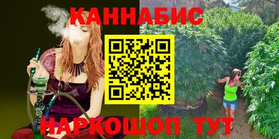 МДМА Абинск