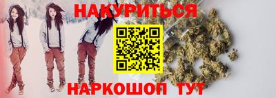 мяу мяу мука Волжск