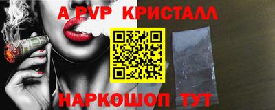 индика Волжский
